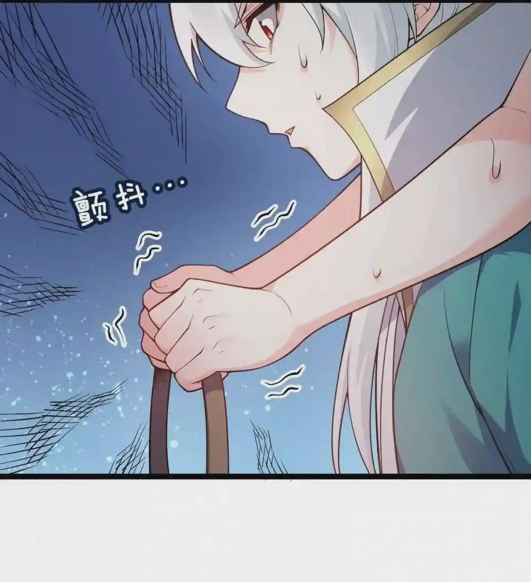 44 奴家有一事相求…