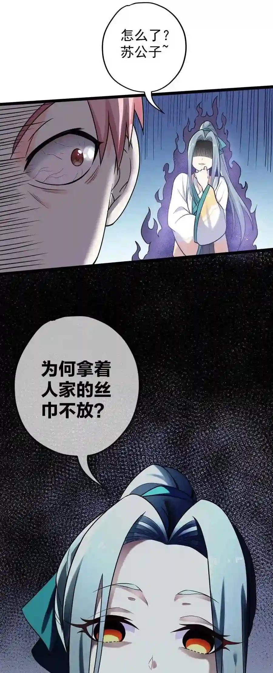 4 白蓝丽影惑君心