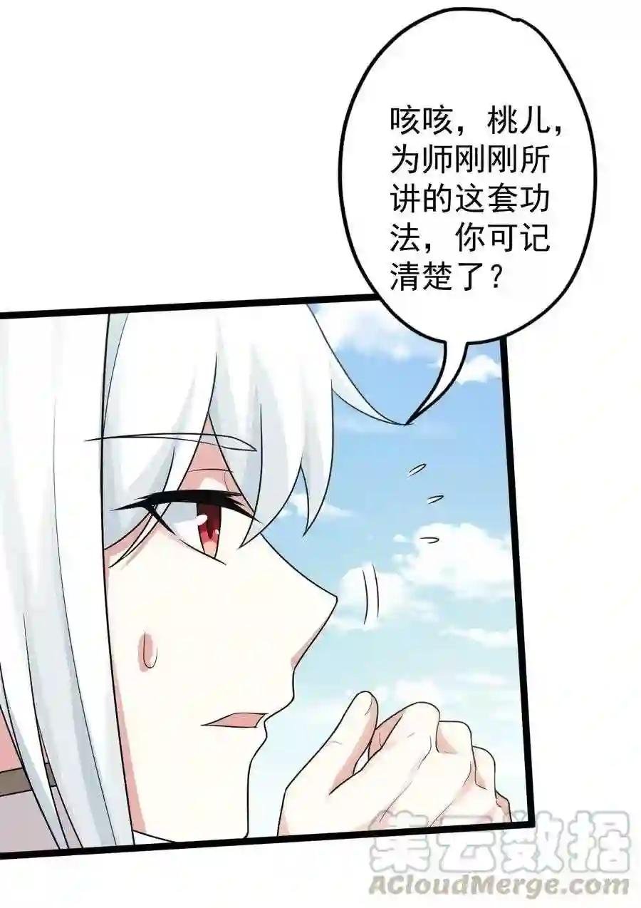 5 一日为师终身为父