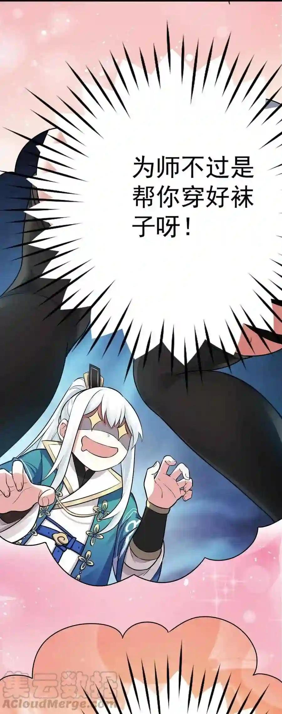 5 一日为师终身为父