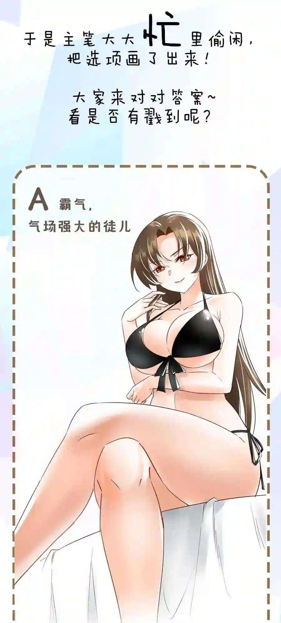 5 一日为师终身为父