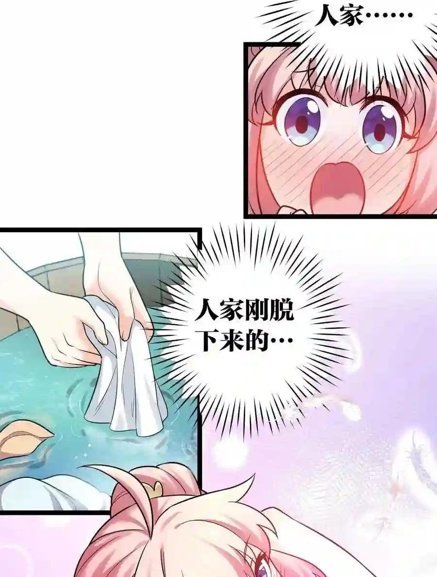 6 不要揉搓的那么认真啦!