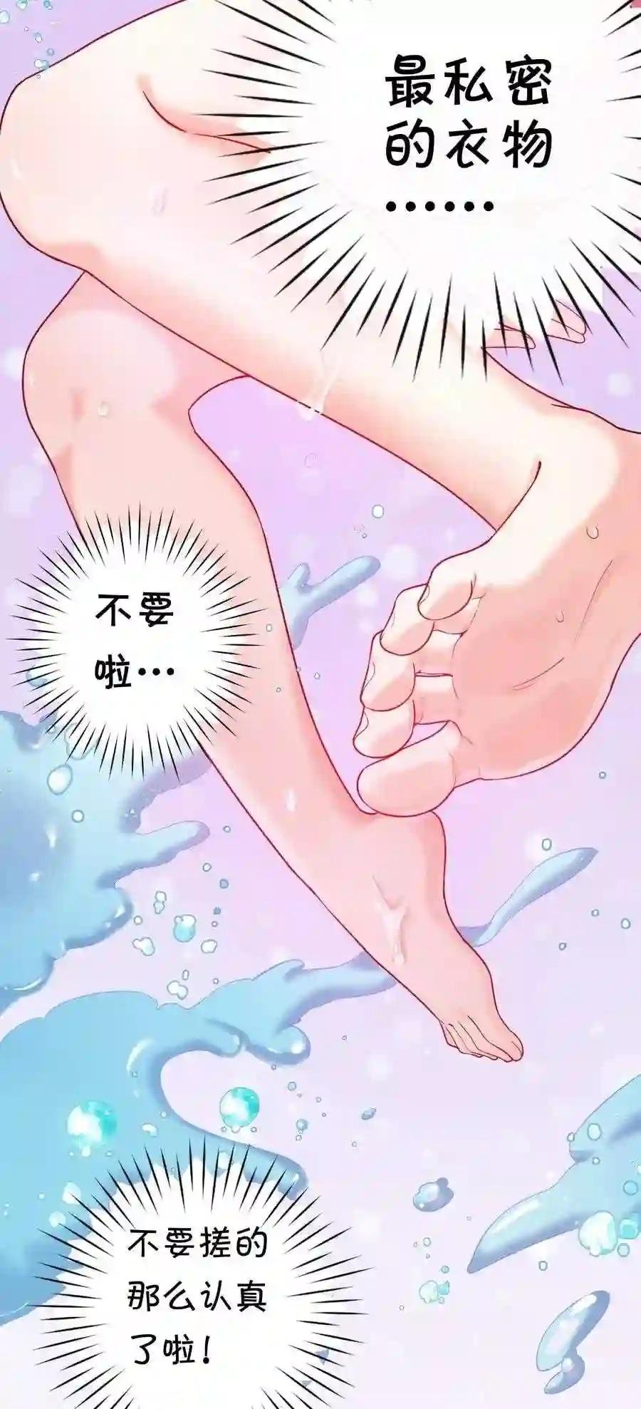 6 不要揉搓的那么认真啦!