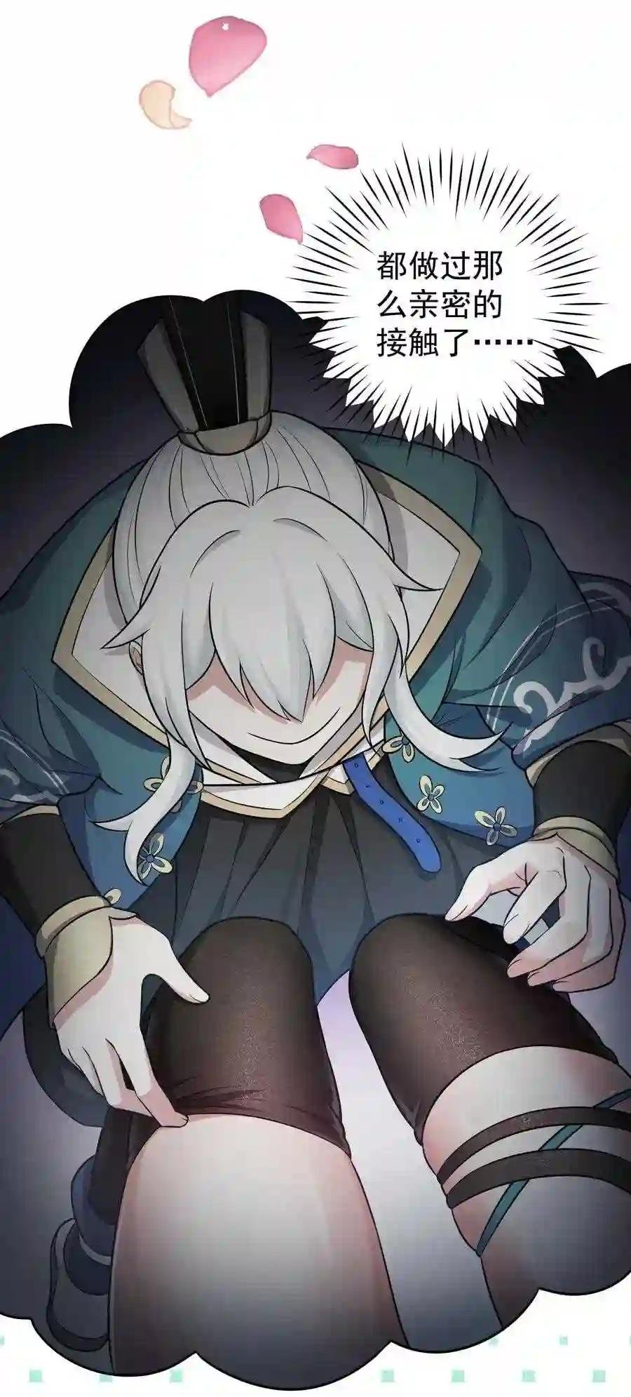 7 师徒情深~