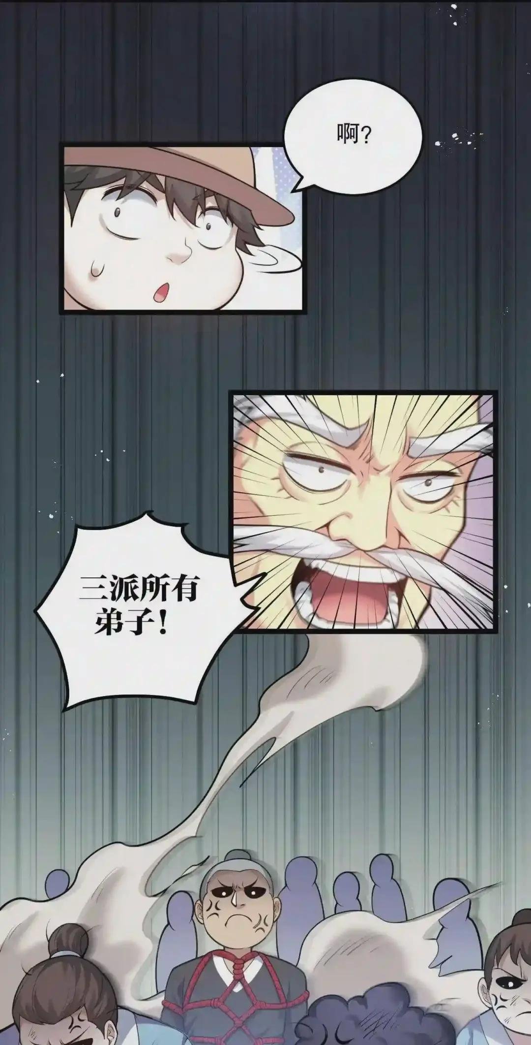 73 让你见识下舔狗的厉害!