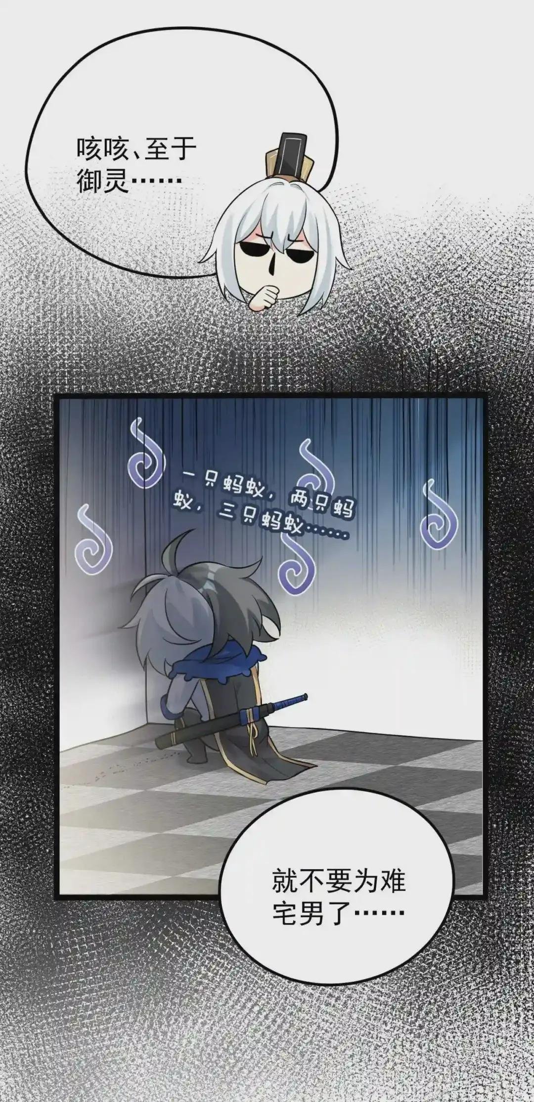 8 初次“约会”?!