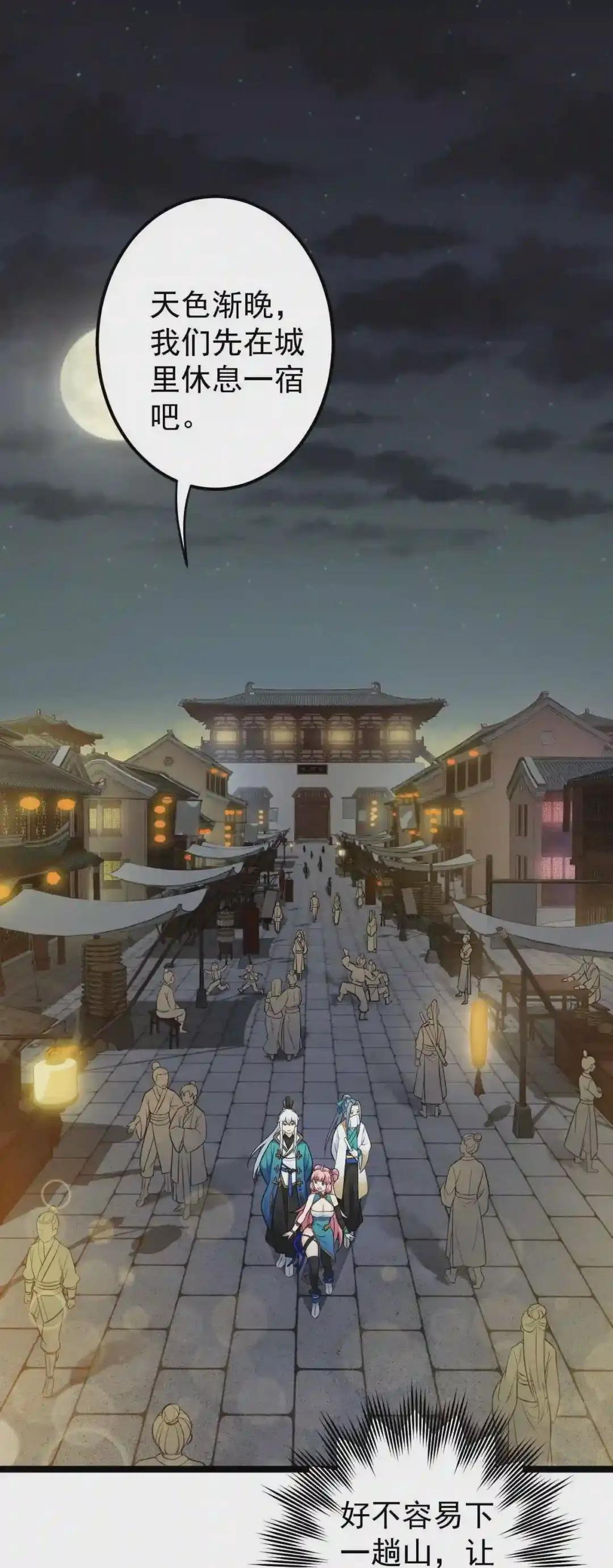 8 初次“约会”?!