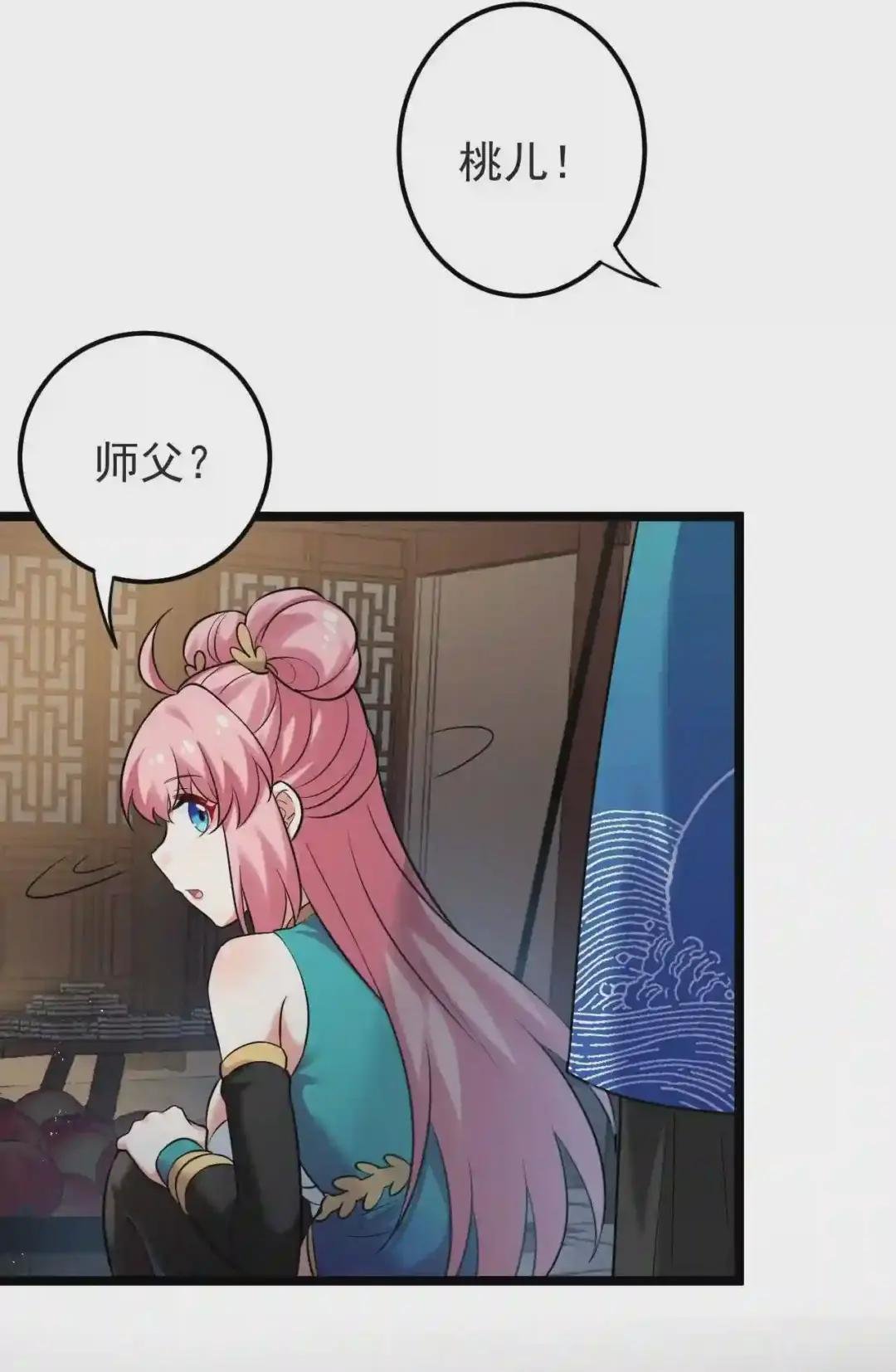 8 初次“约会”?!