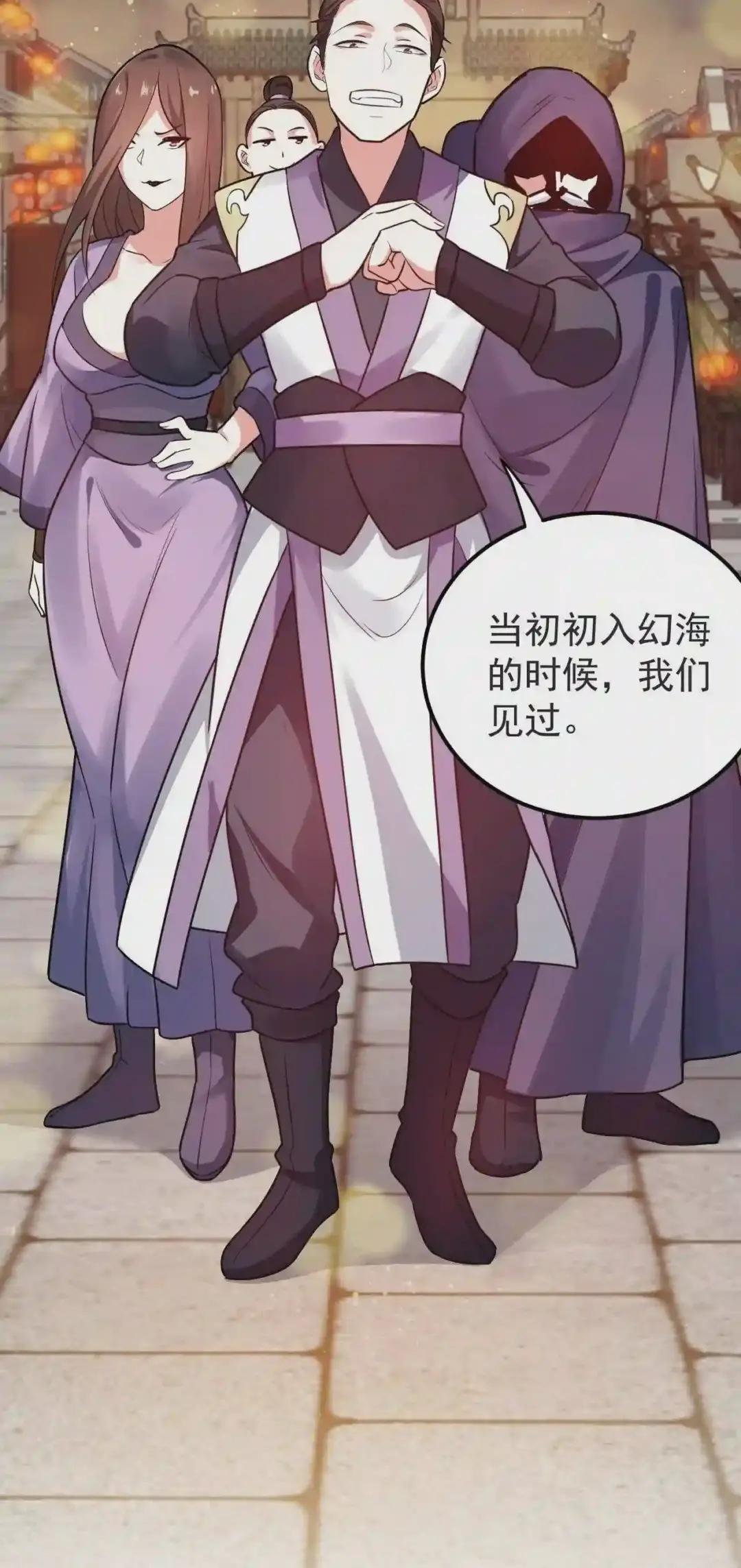 8 初次“约会”?!