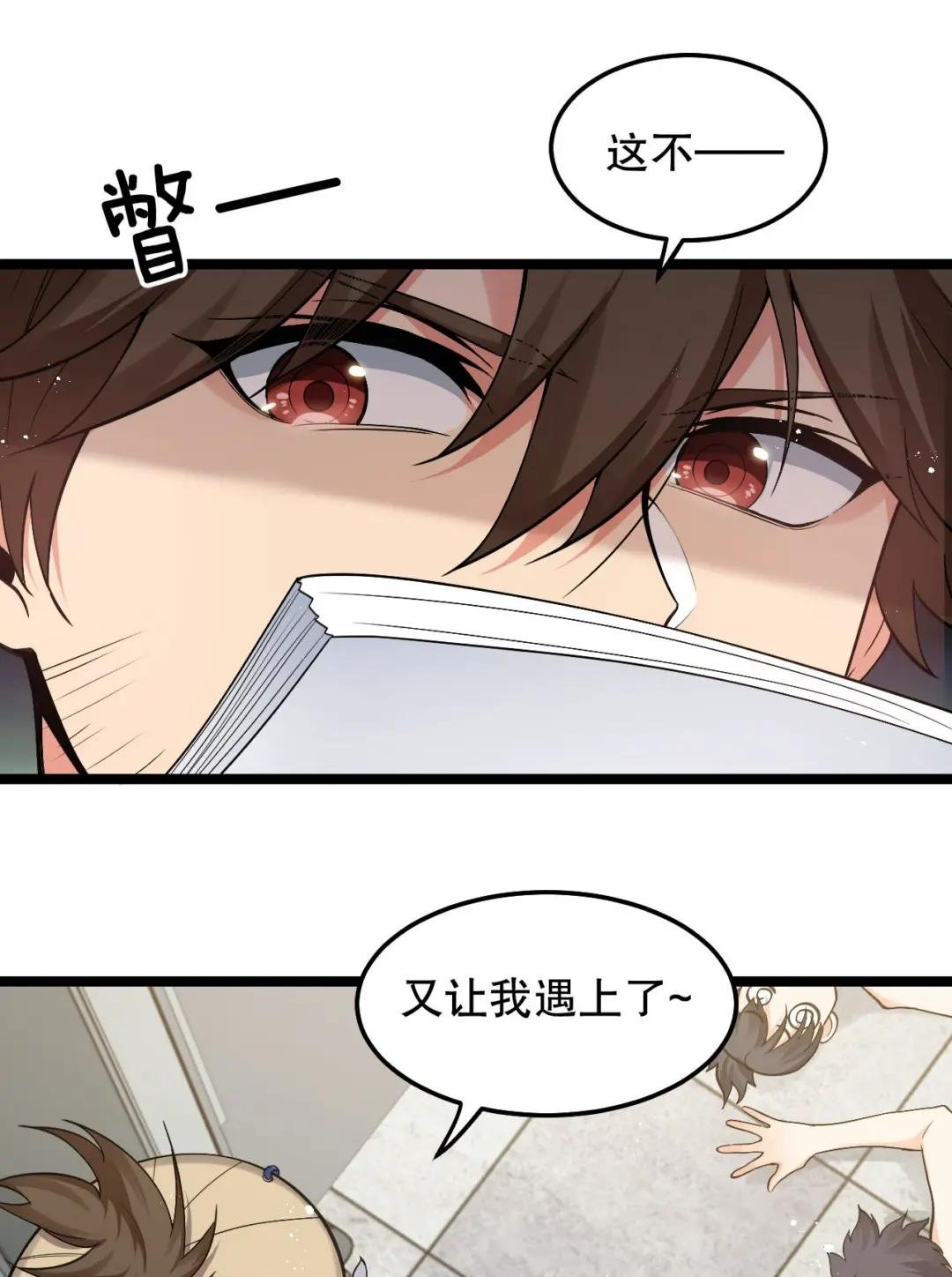 82 御郎，帮人家泄泄火吧~