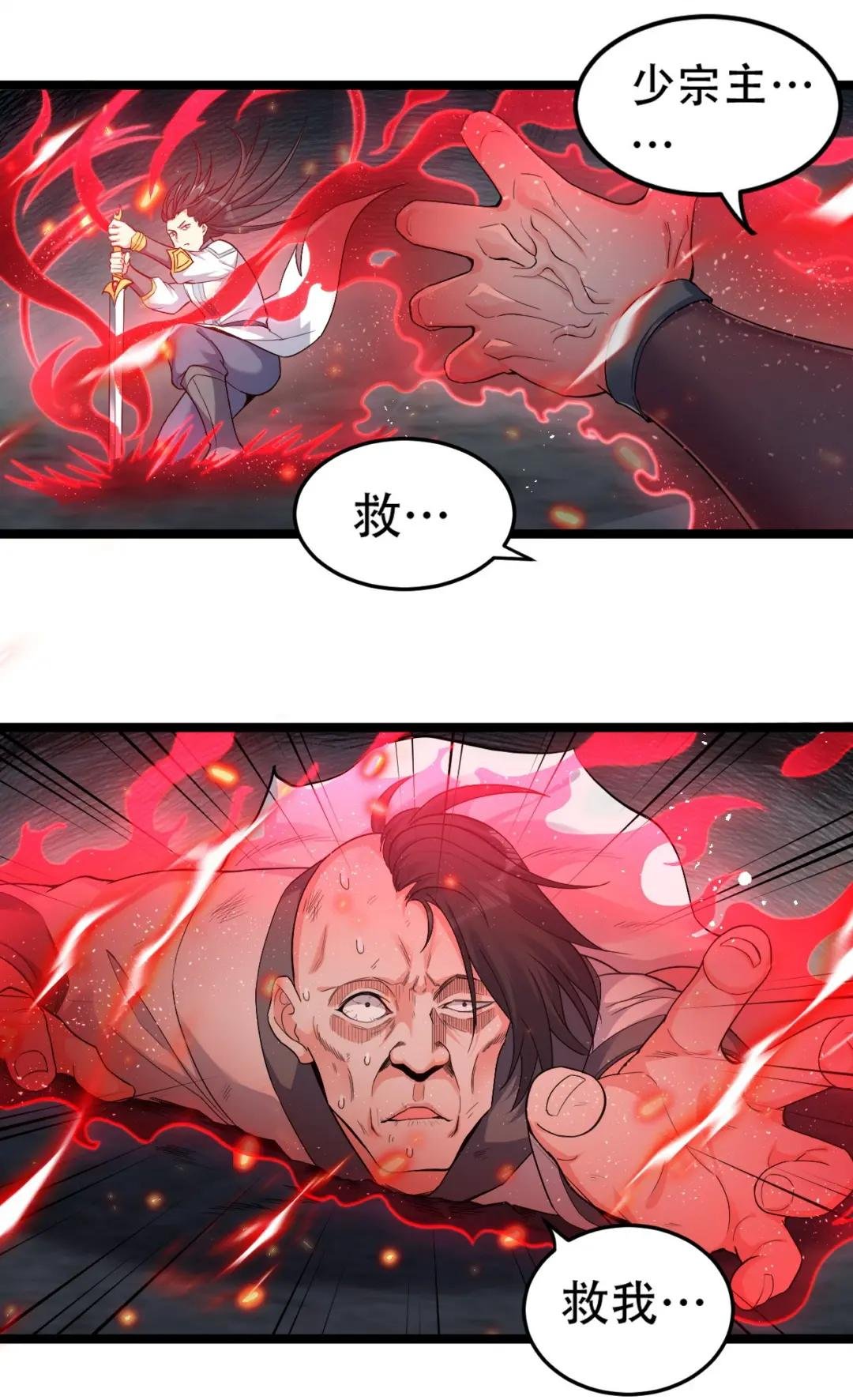 87 英雄，总会最后出场！