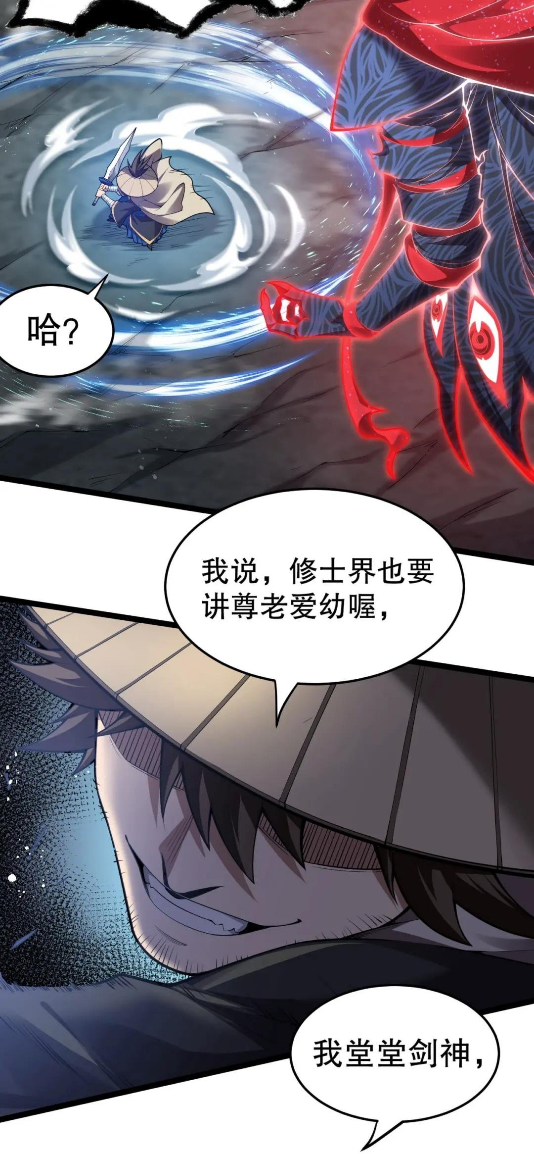 88 我才是新时代的——巅峰！