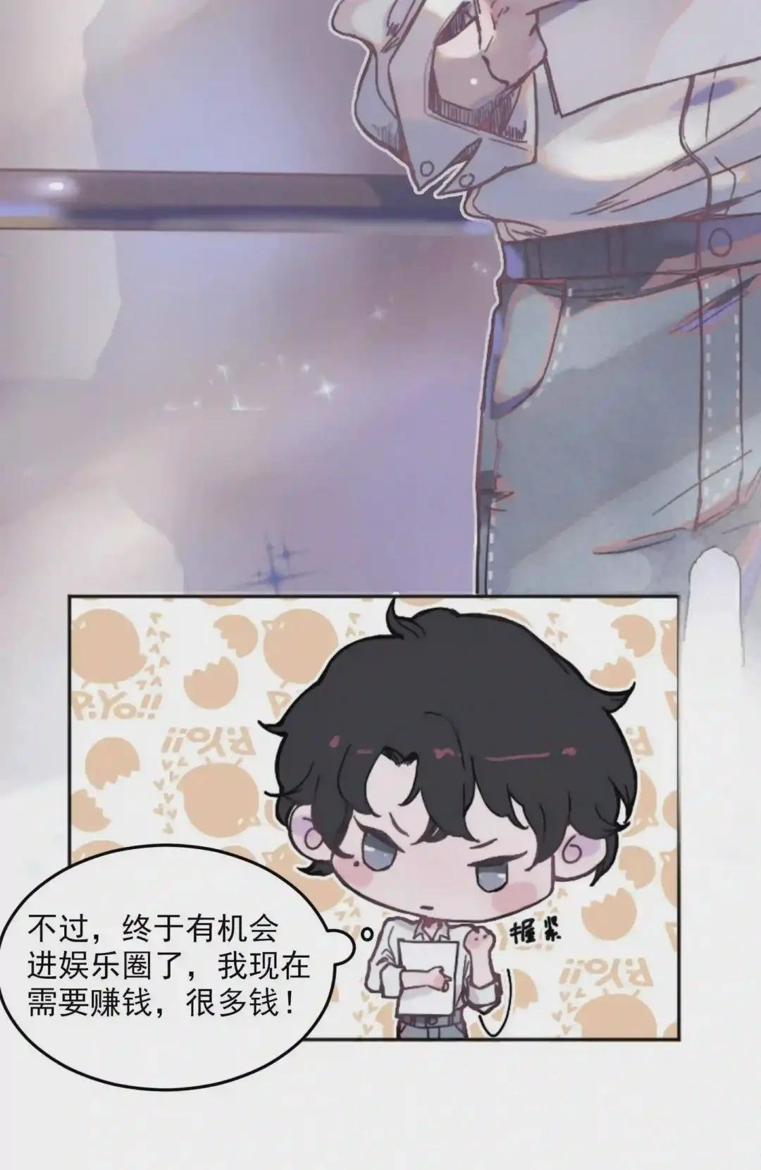 001 不是听说,我真的很穷