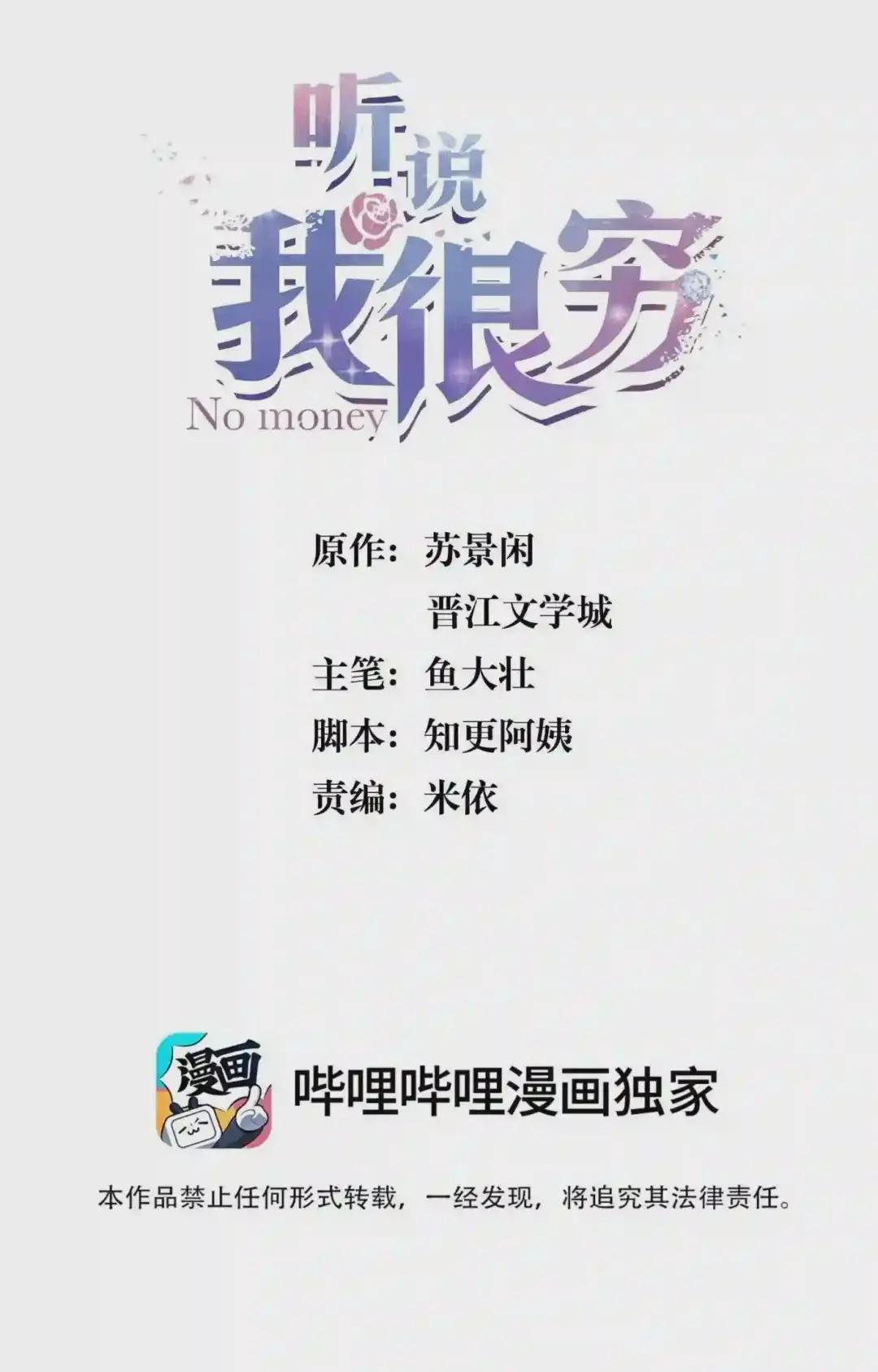 098 年年,喜欢吗?