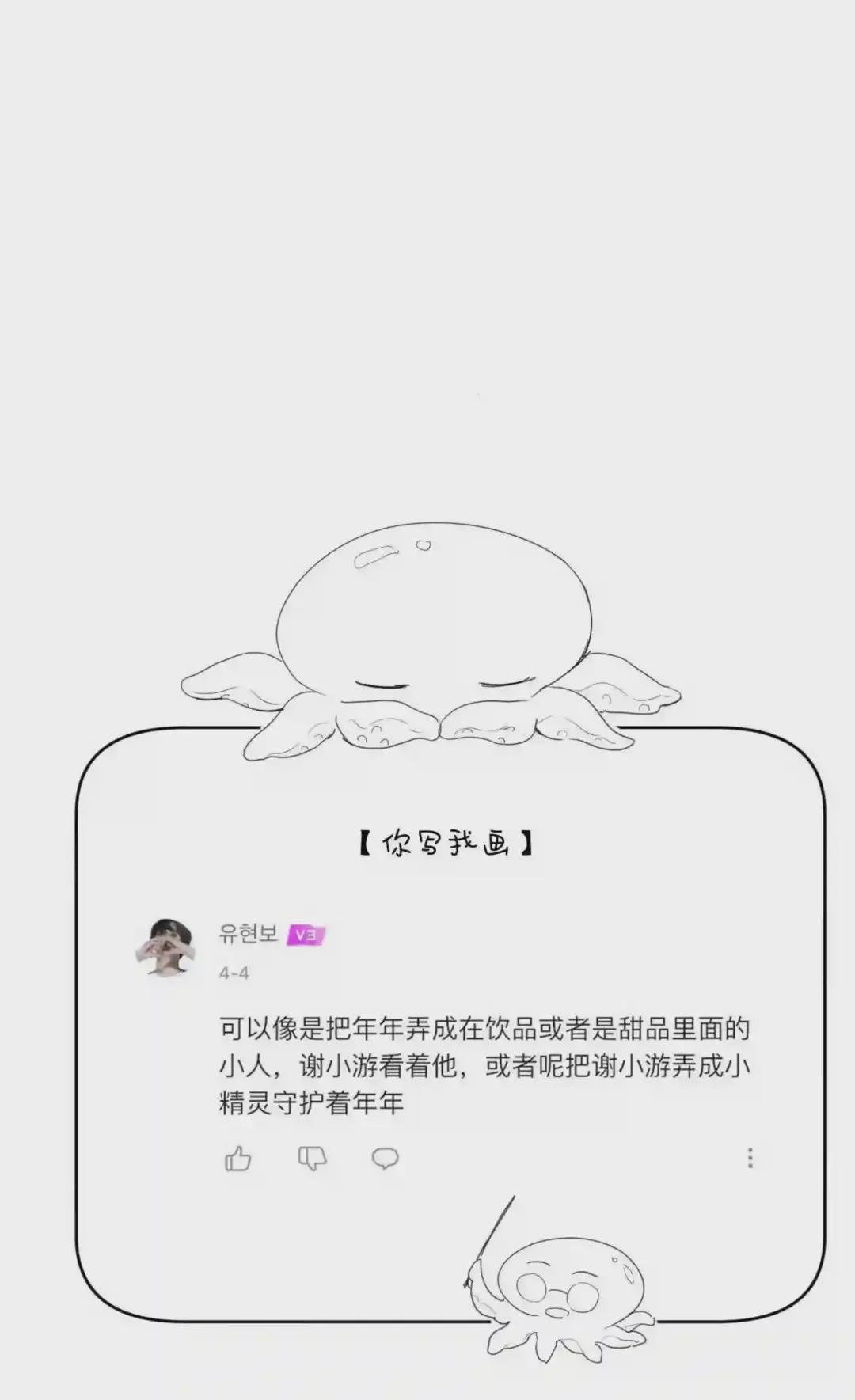 098 年年,喜欢吗?