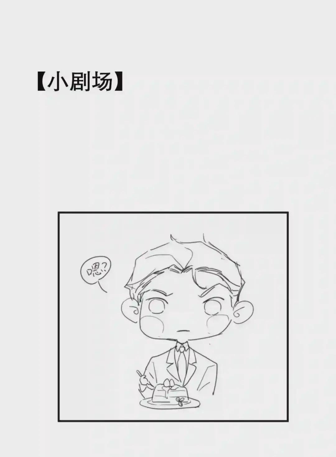 098 年年,喜欢吗?