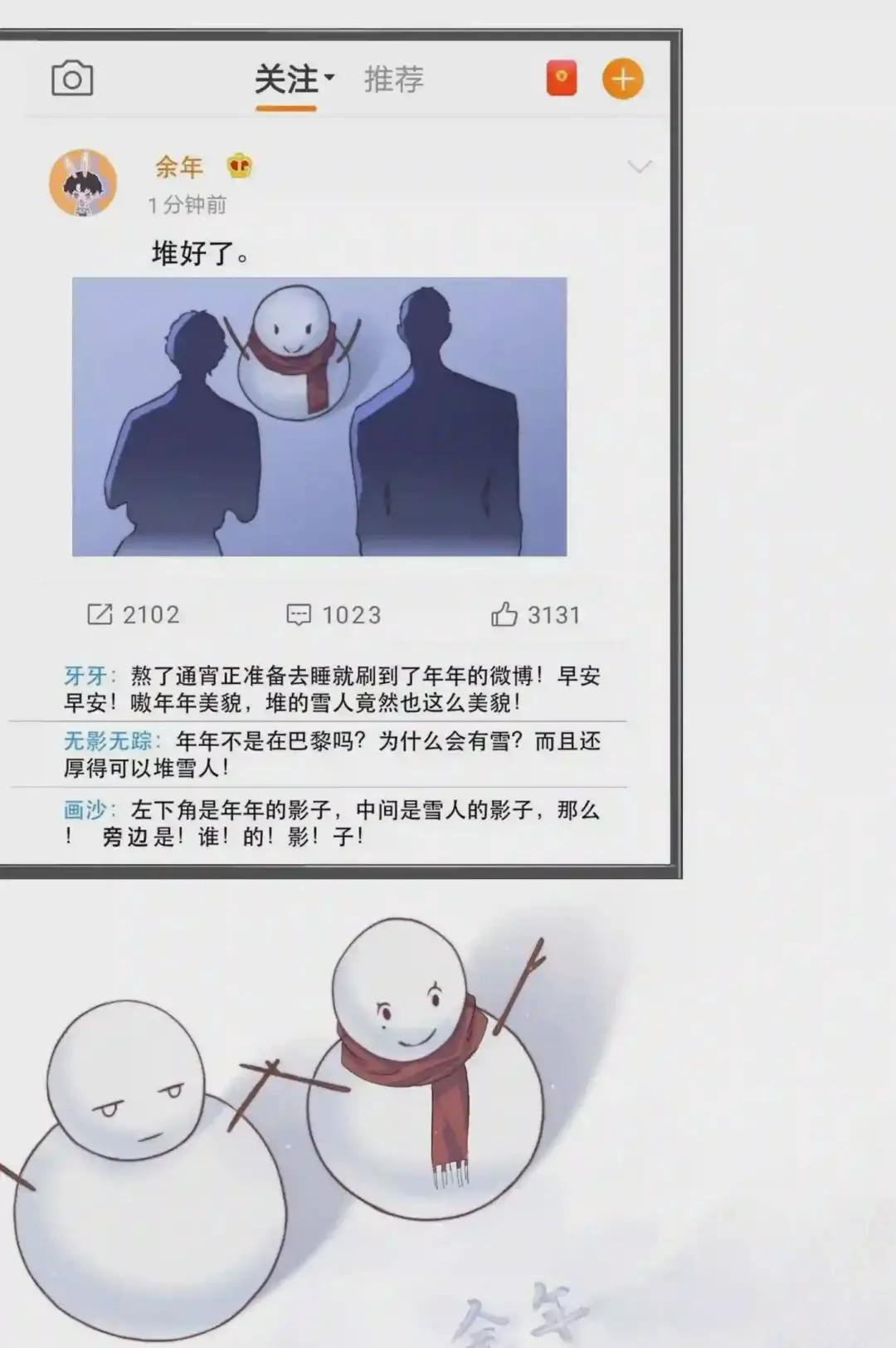 099 应该没过火吧?