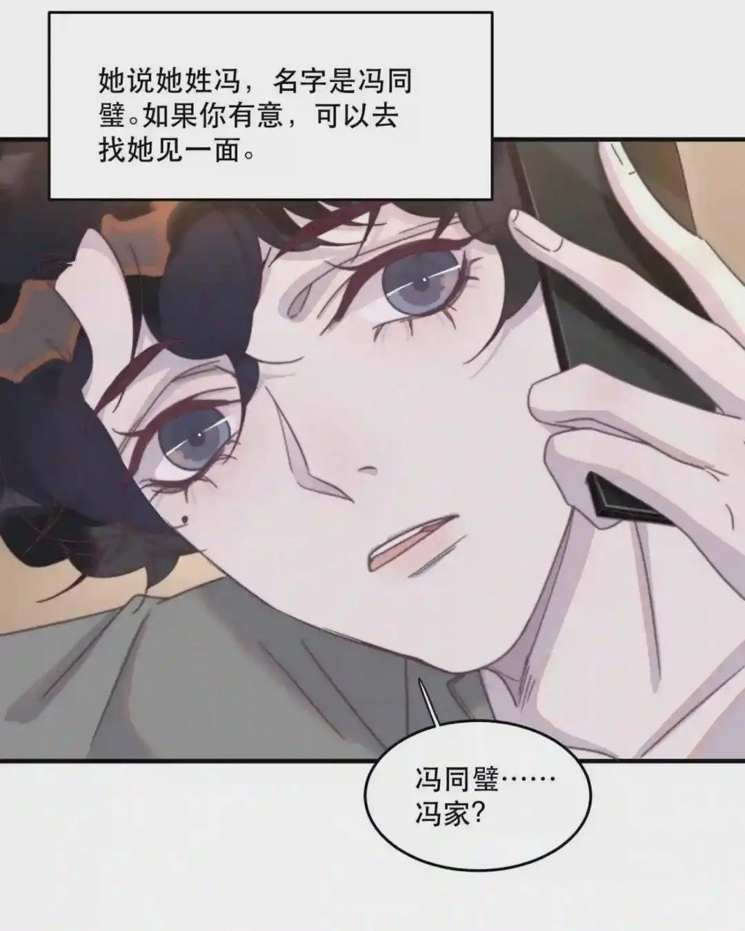 099 应该没过火吧?
