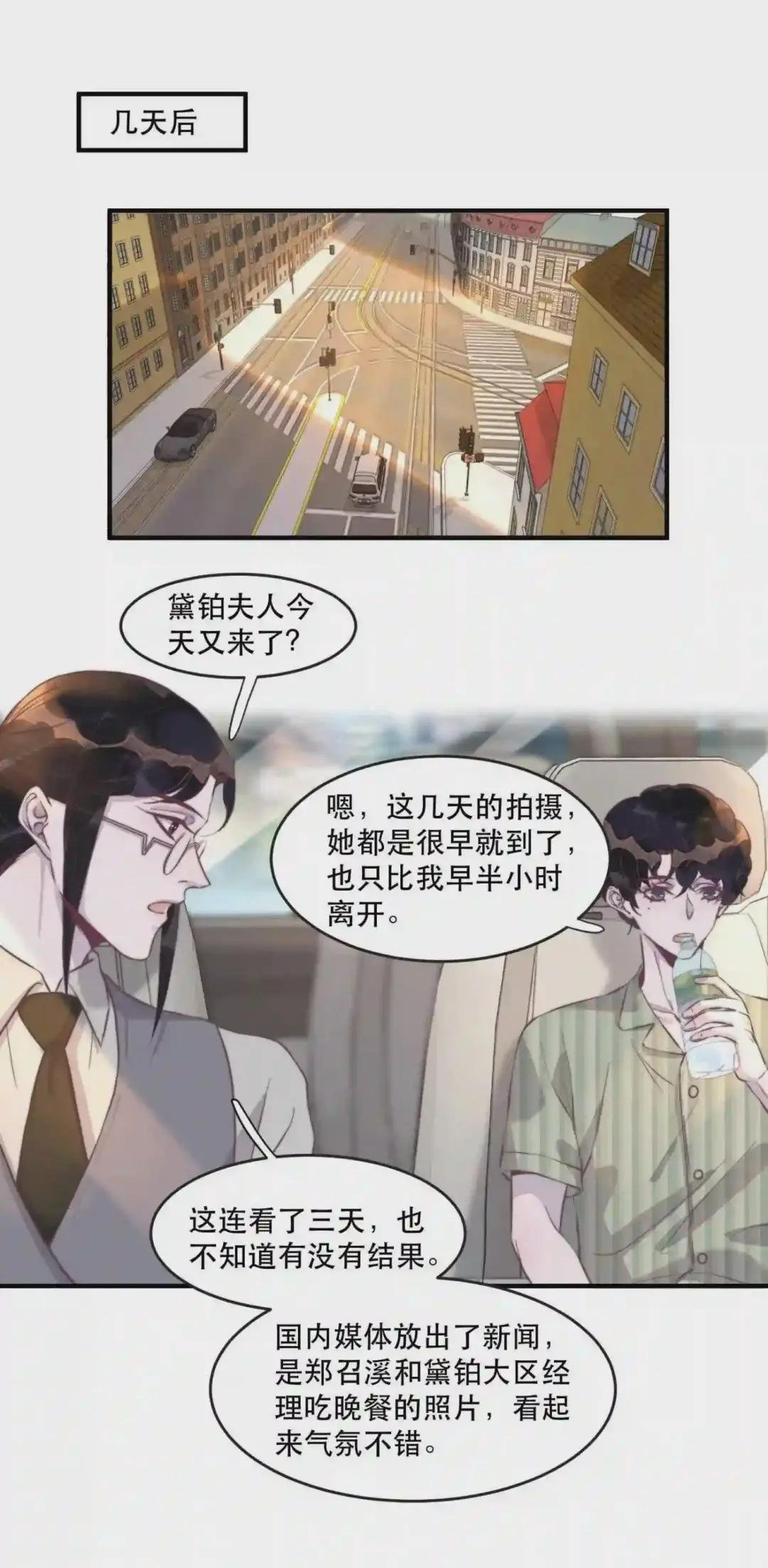 101 怎么会伤到那里?