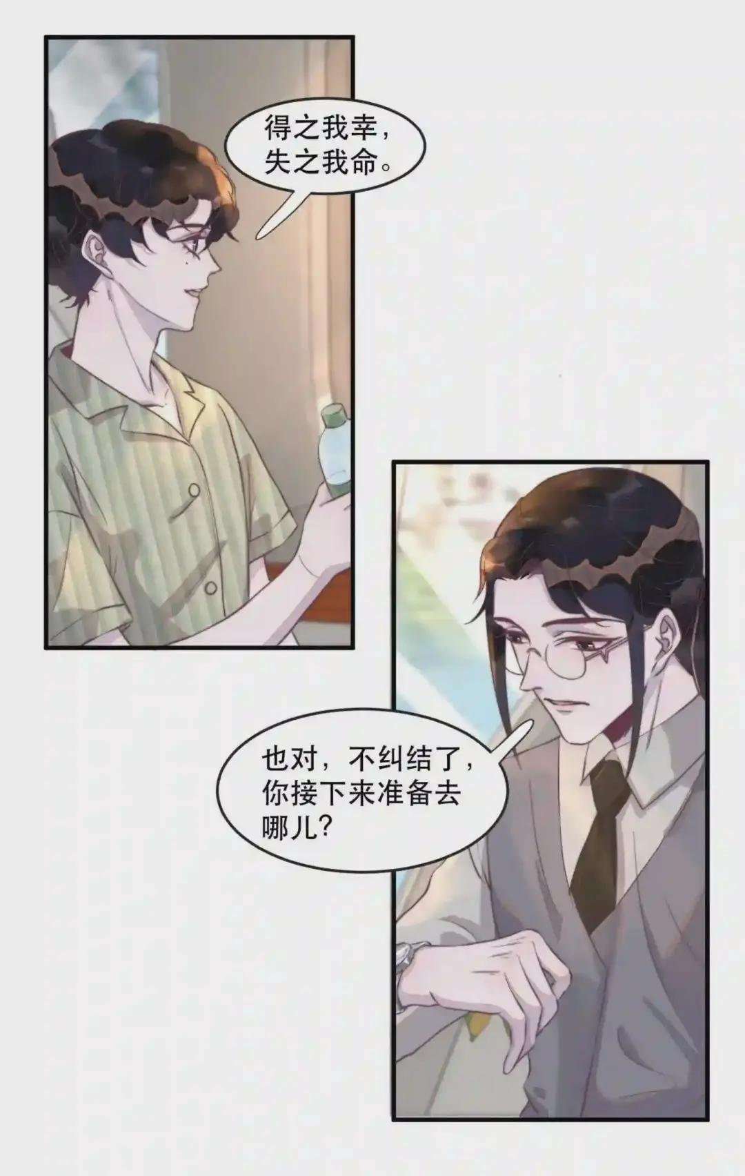 101 怎么会伤到那里?