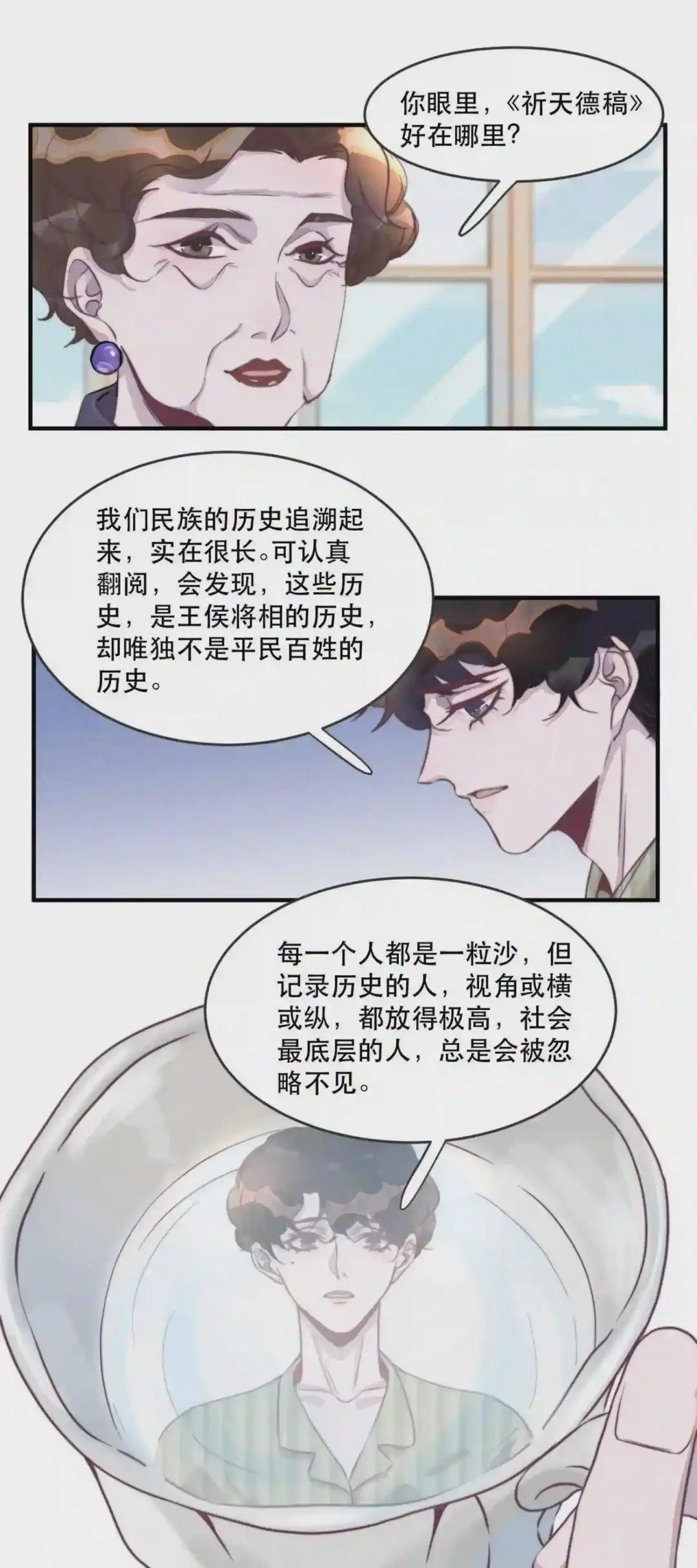 101 怎么会伤到那里?