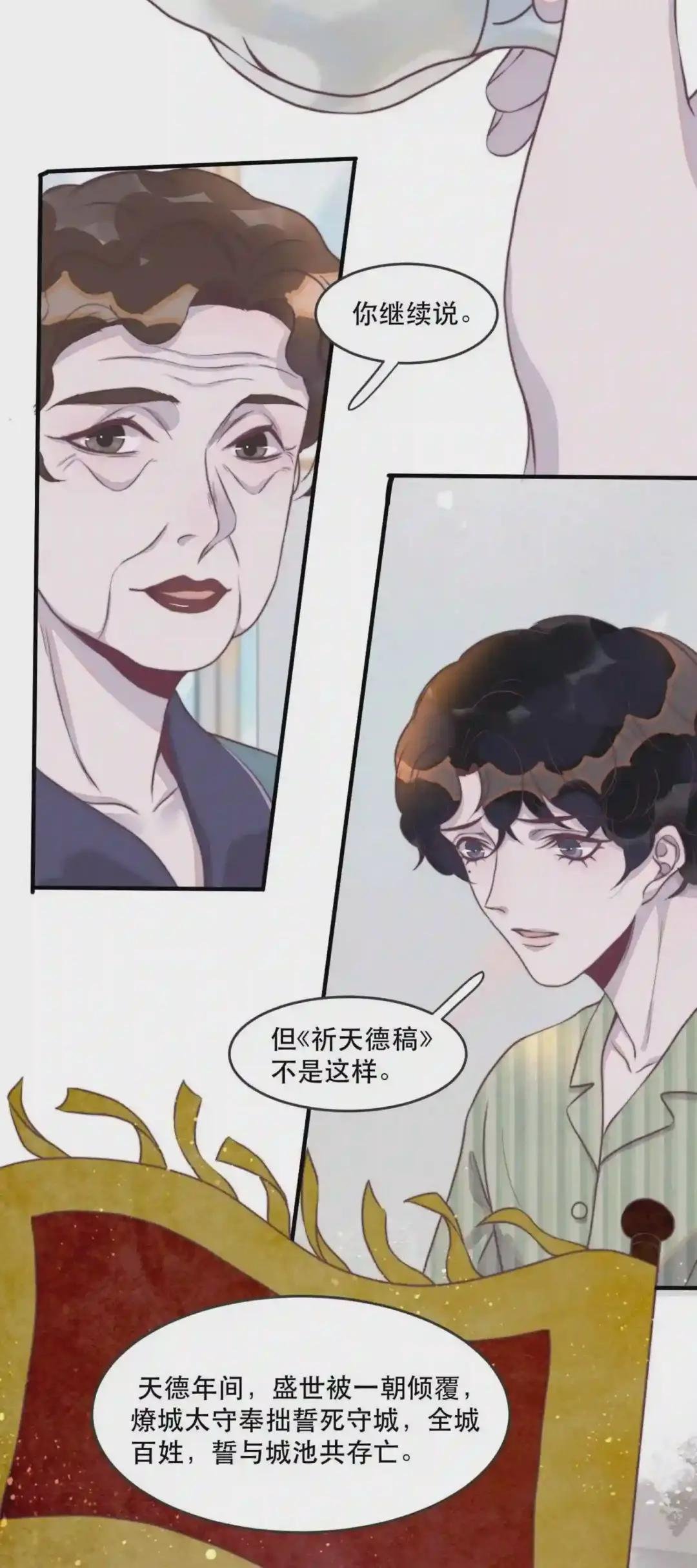 101 怎么会伤到那里?
