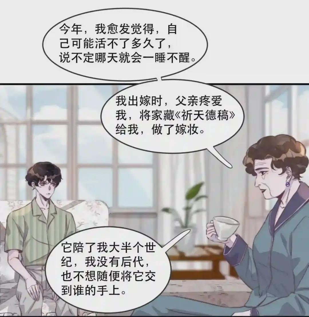 101 怎么会伤到那里?