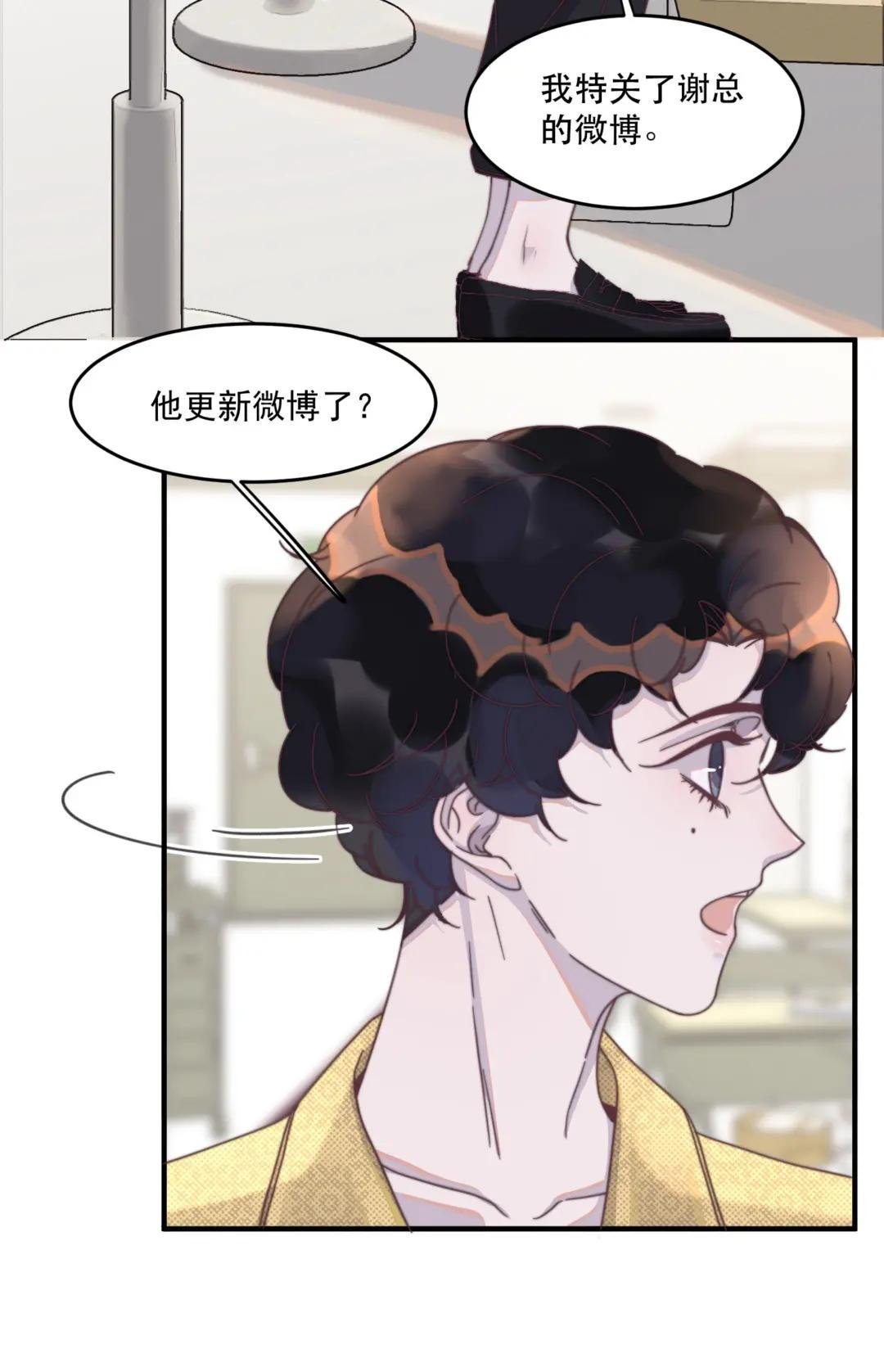 107 果然是真爱！