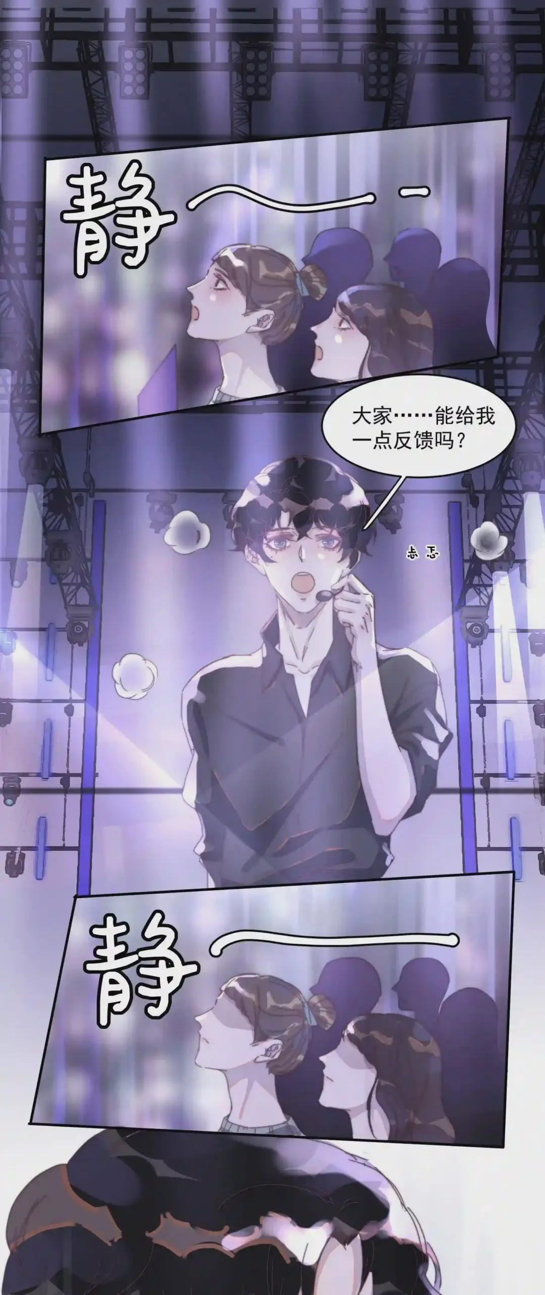 011 我的命是提词器给的!