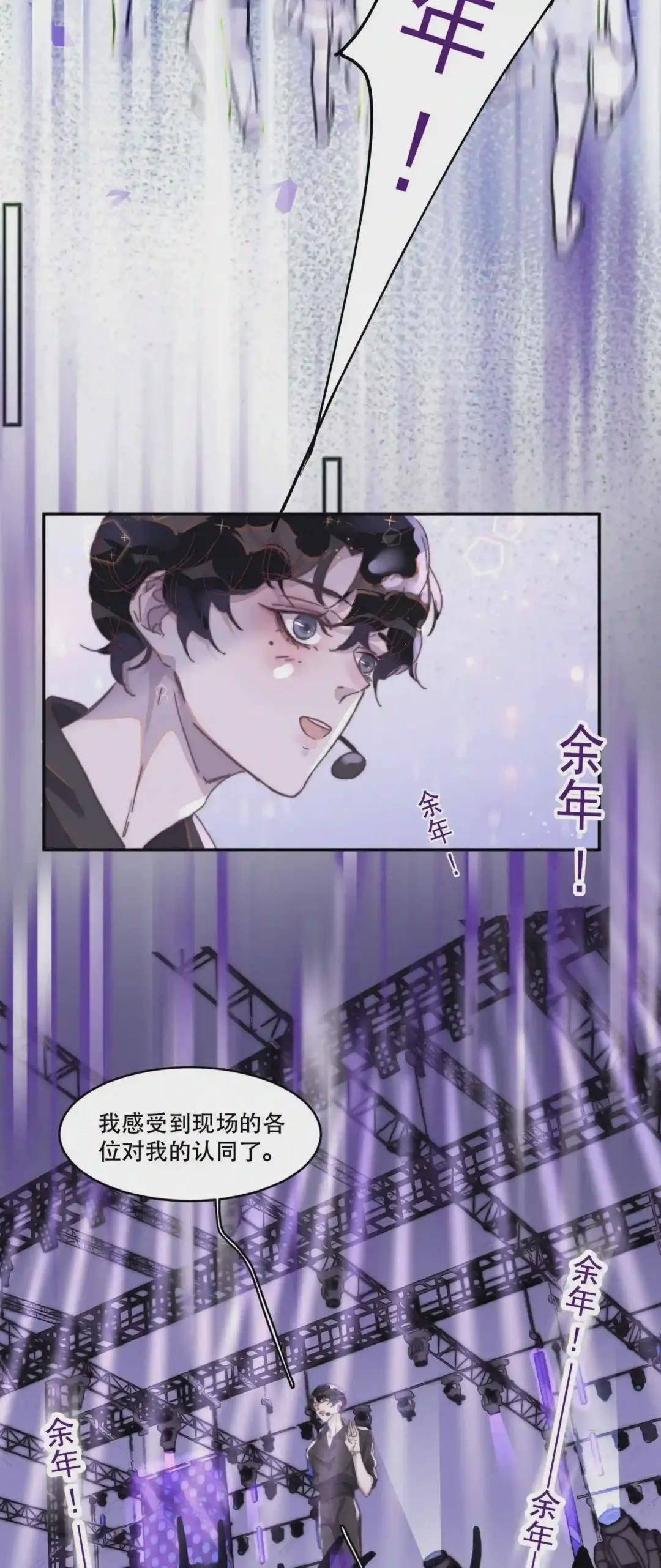 011 我的命是提词器给的!