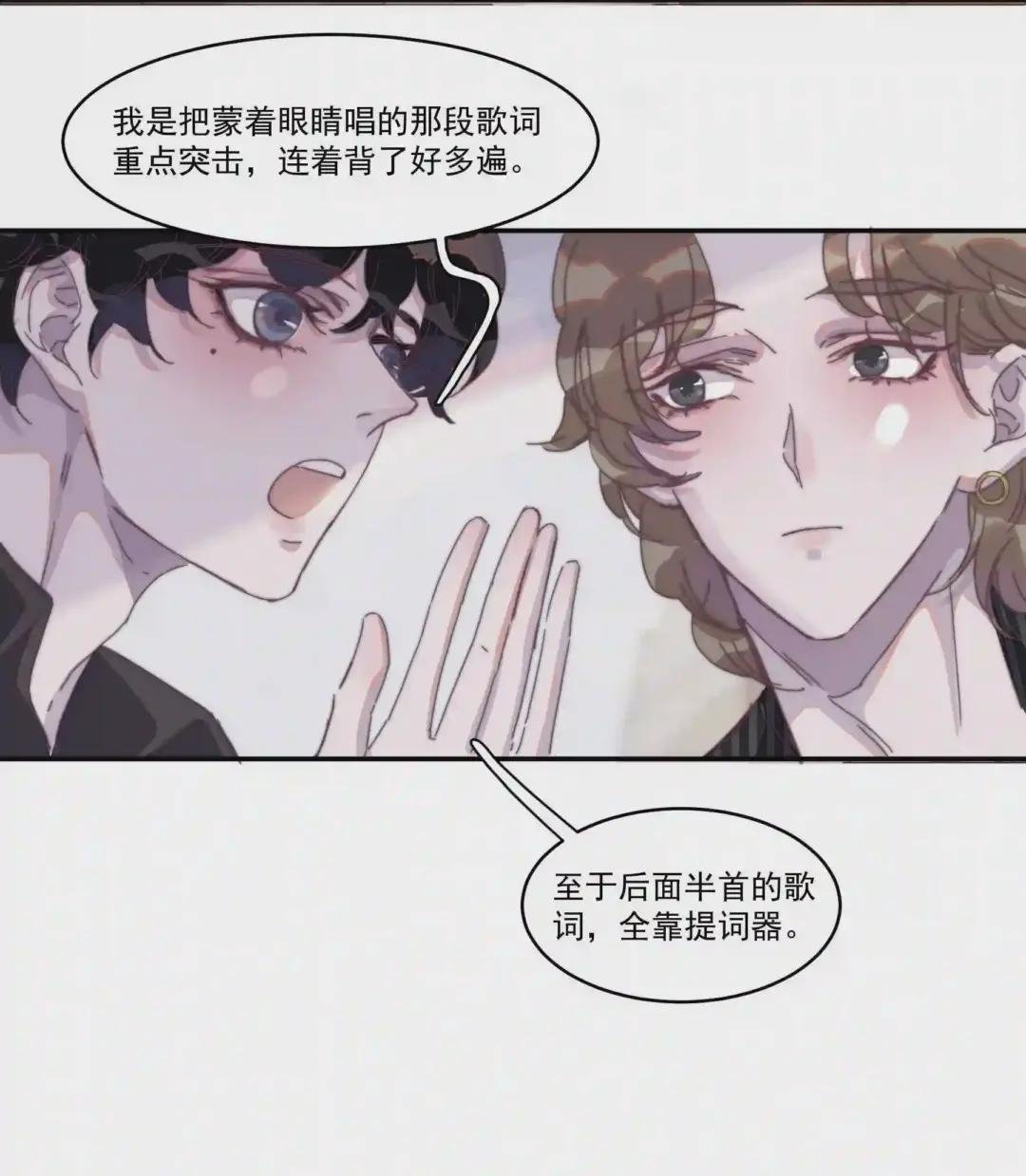 011 我的命是提词器给的!