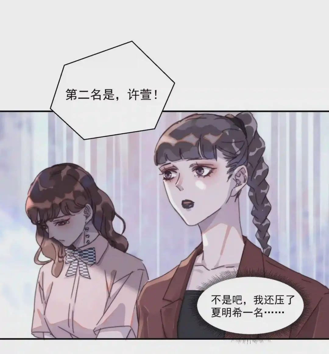 011 我的命是提词器给的!