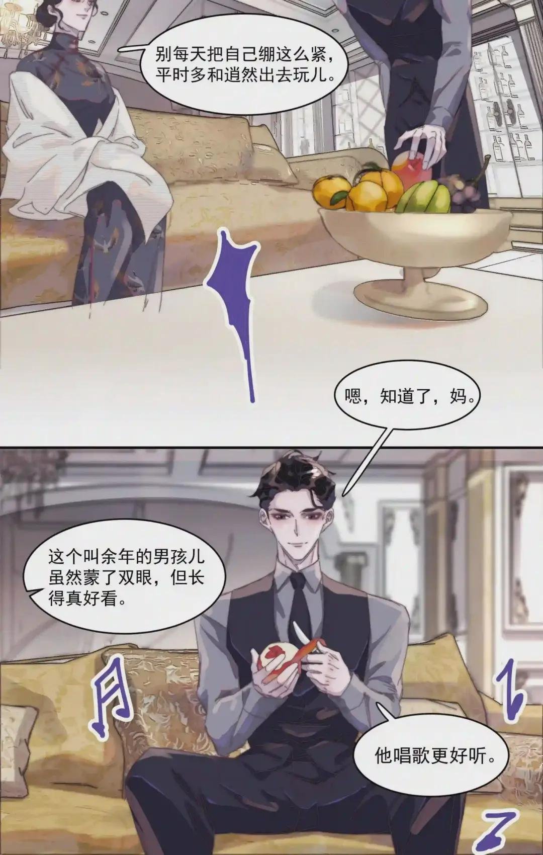 011 我的命是提词器给的!
