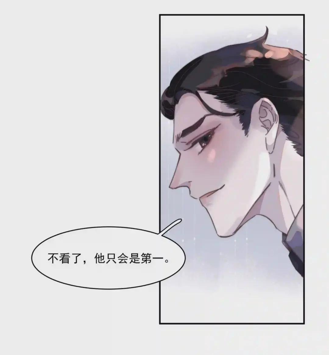 011 我的命是提词器给的!
