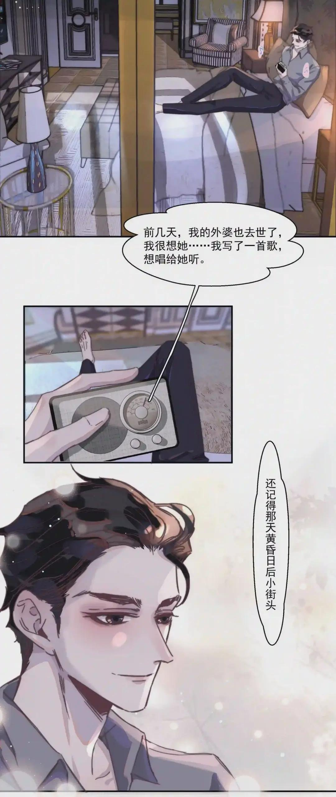 011 我的命是提词器给的!