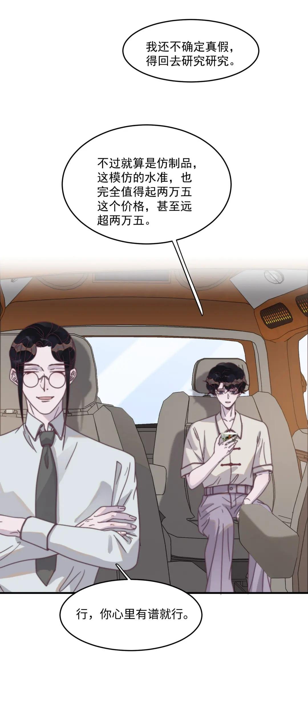 110 谢谢你来到我身边