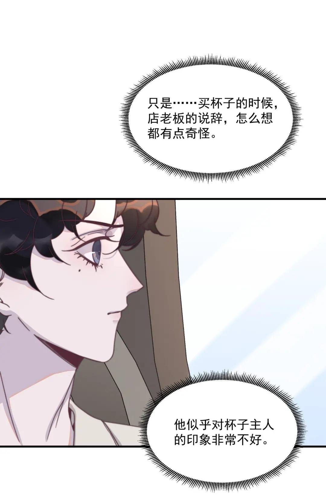 110 谢谢你来到我身边