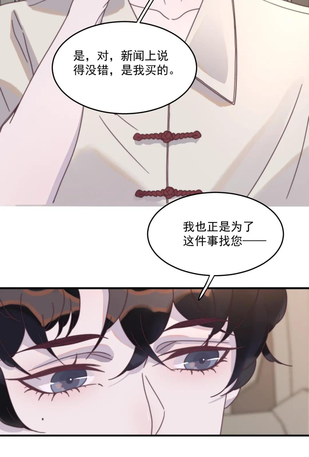 110 谢谢你来到我身边