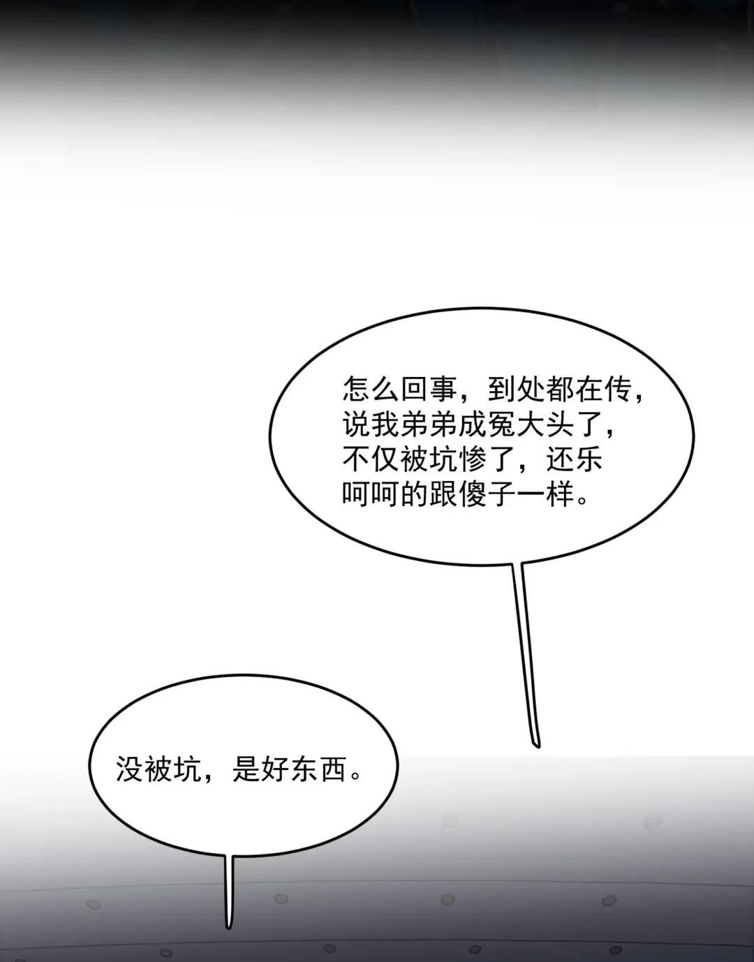 110 谢谢你来到我身边