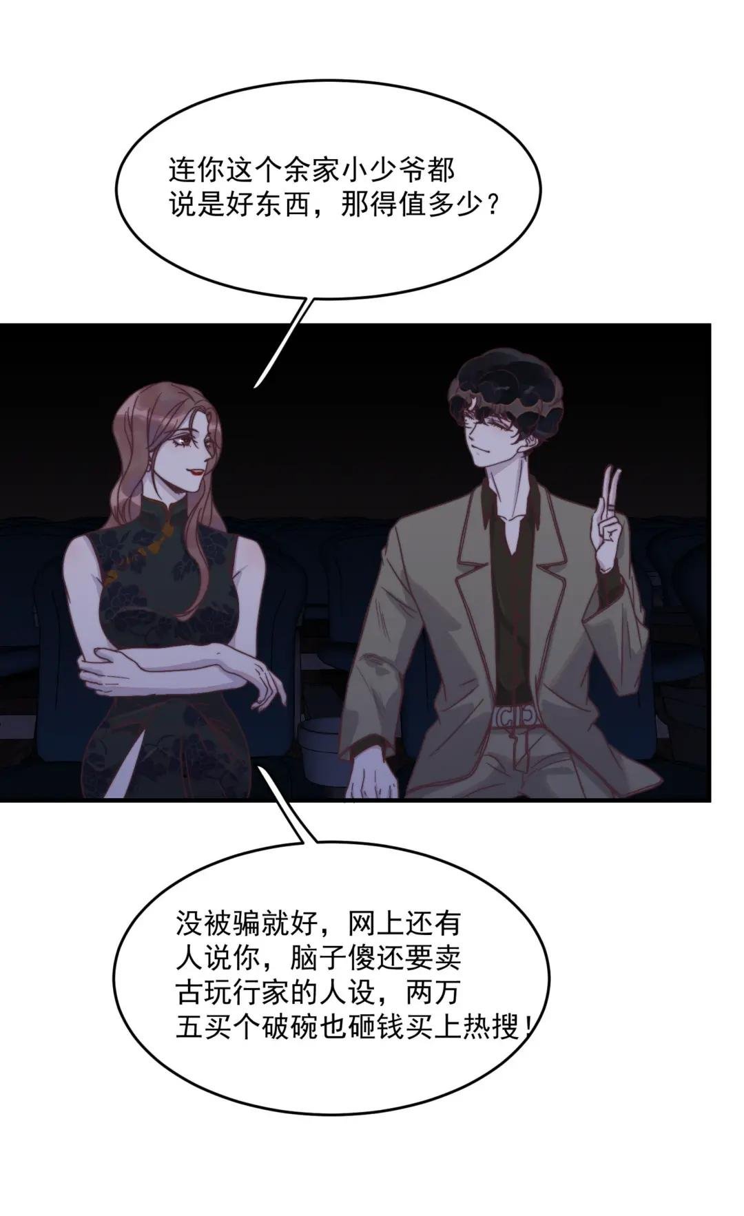 110 谢谢你来到我身边