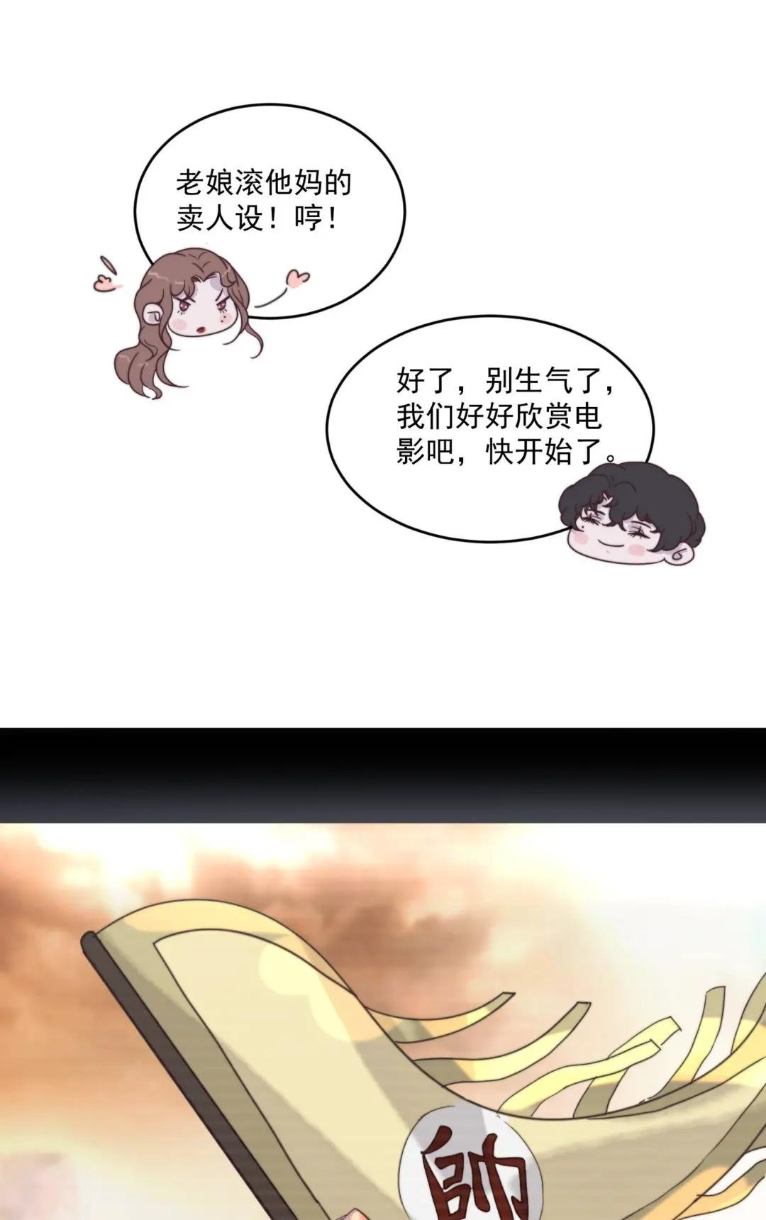 110 谢谢你来到我身边