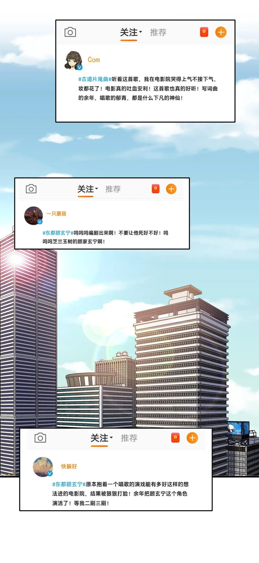 110 谢谢你来到我身边