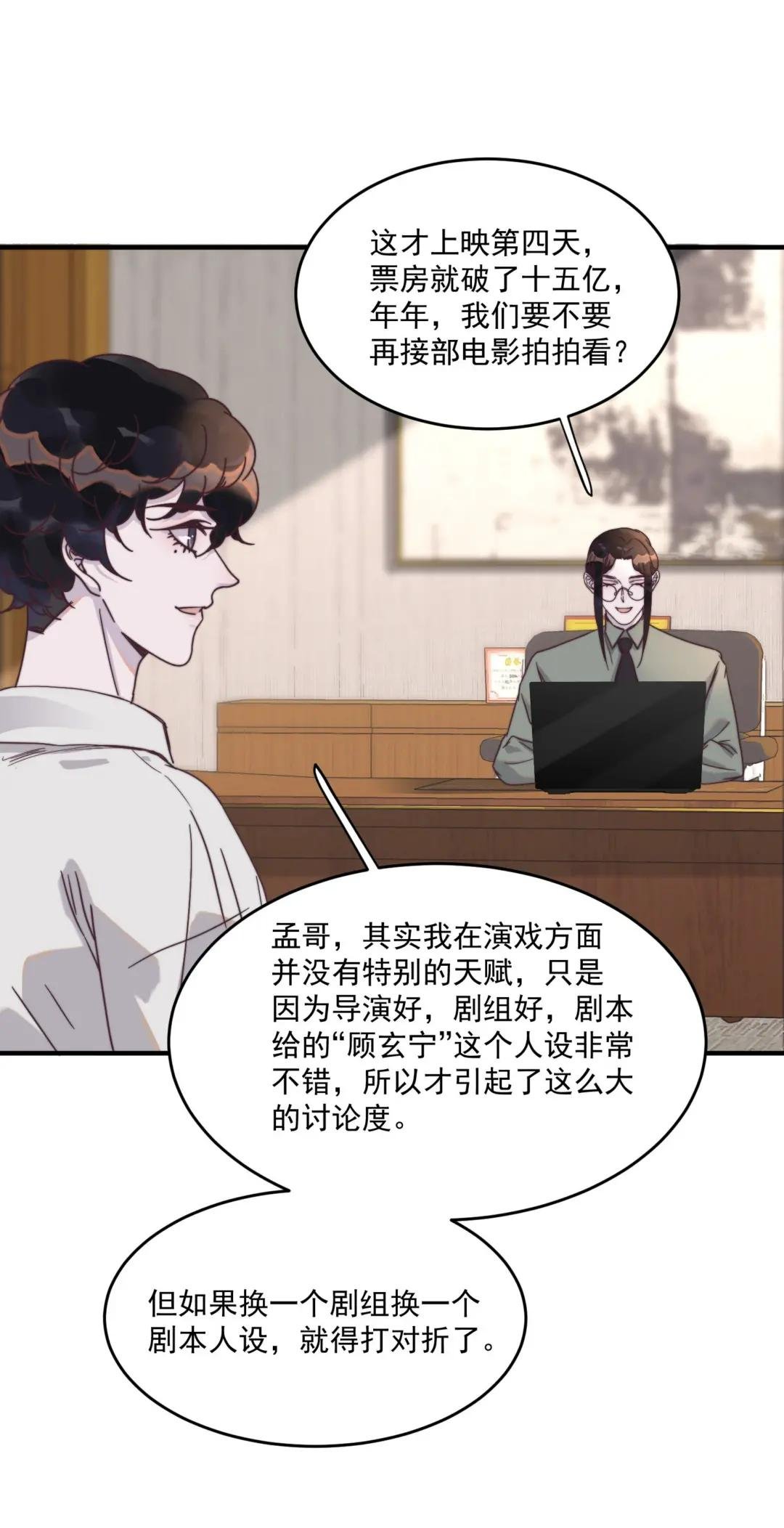 110 谢谢你来到我身边
