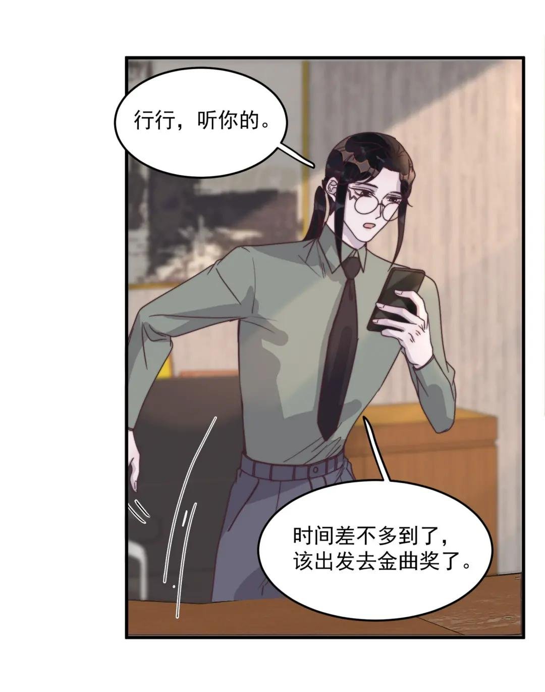 110 谢谢你来到我身边