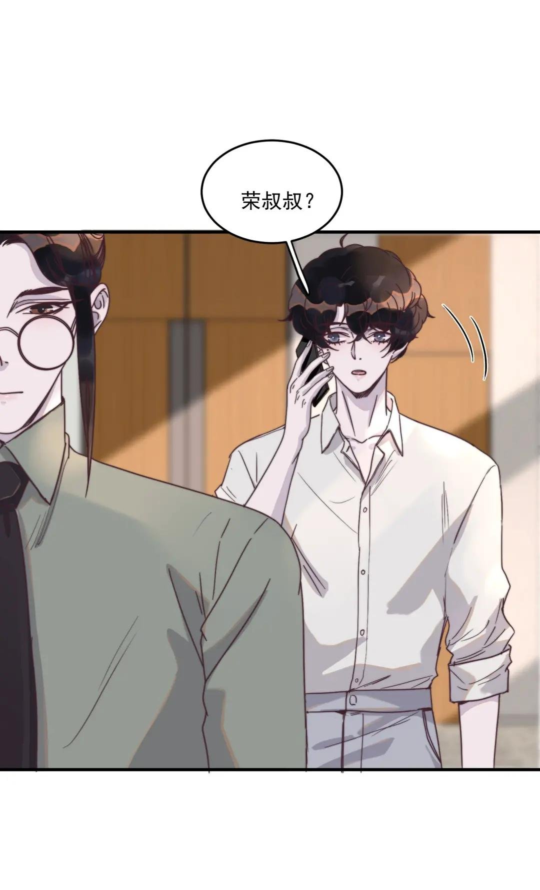 110 谢谢你来到我身边