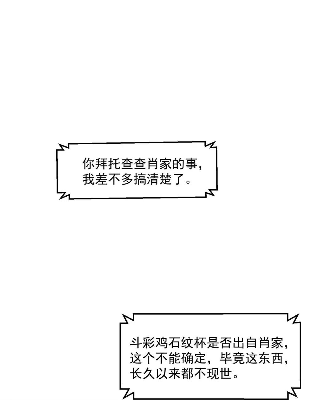110 谢谢你来到我身边