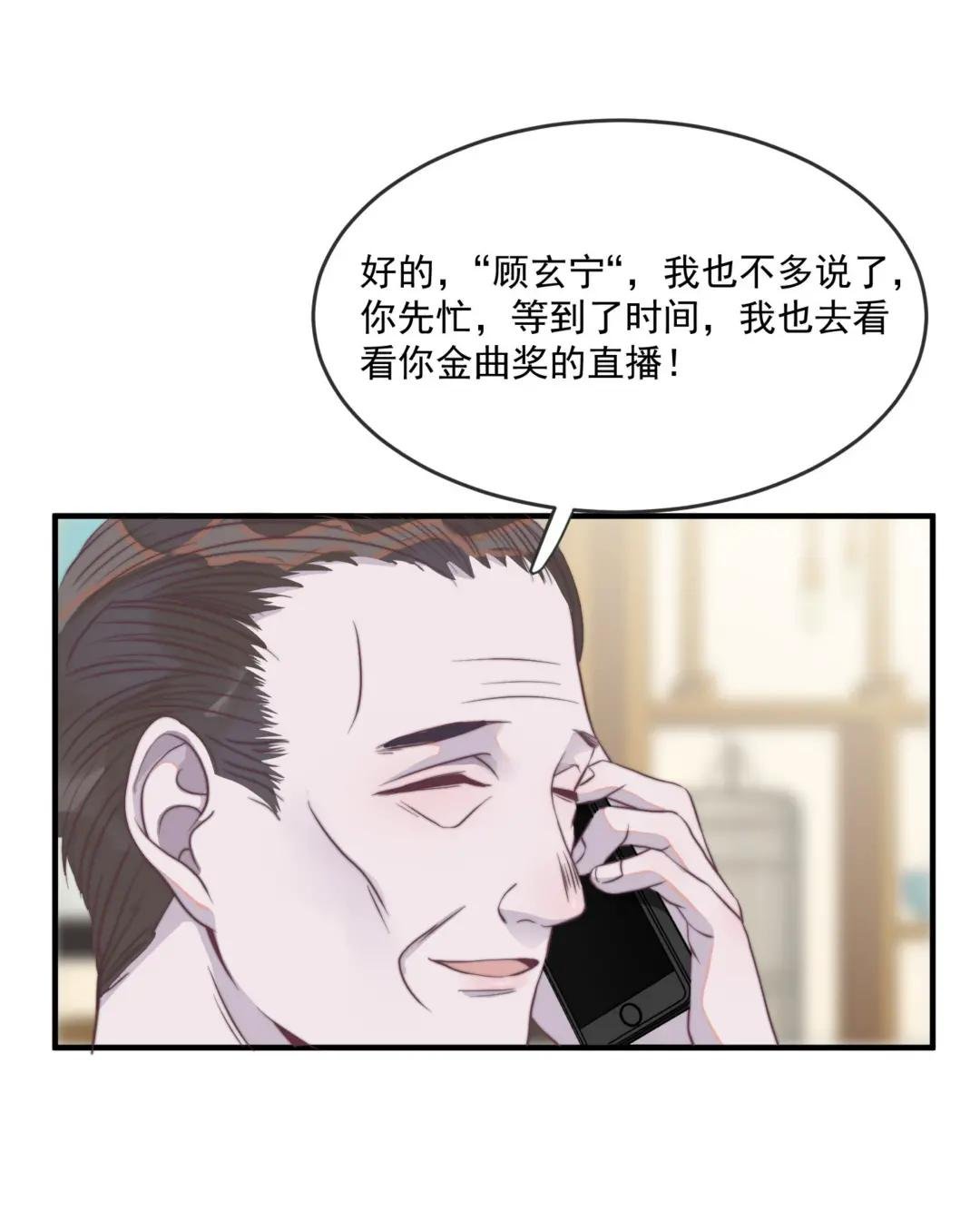110 谢谢你来到我身边
