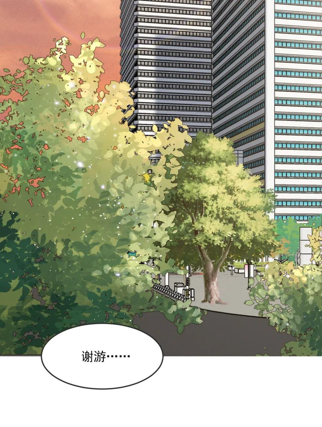 110 谢谢你来到我身边