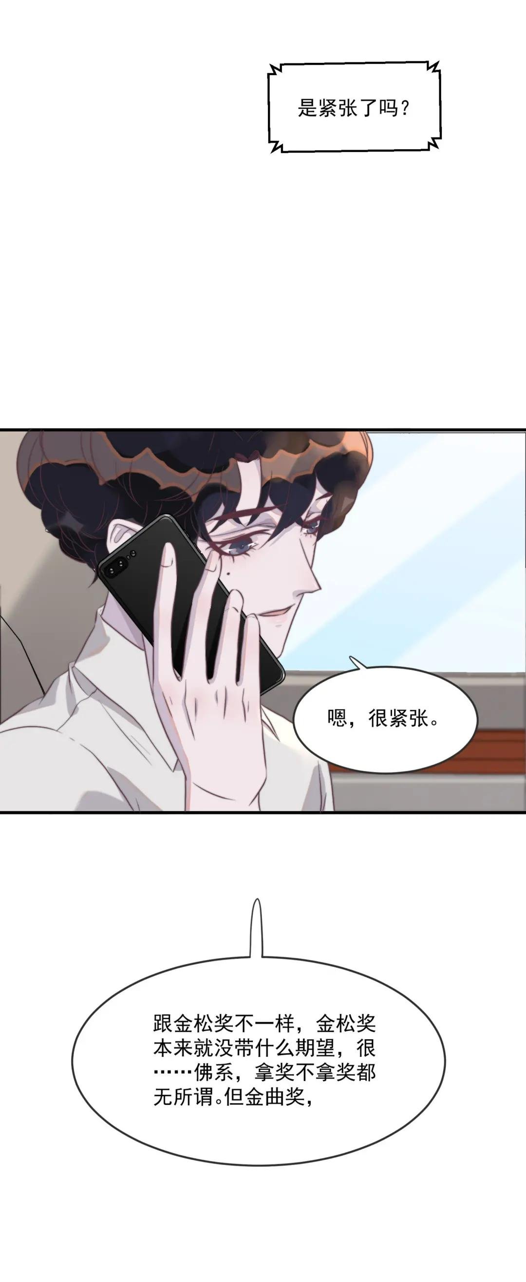 110 谢谢你来到我身边