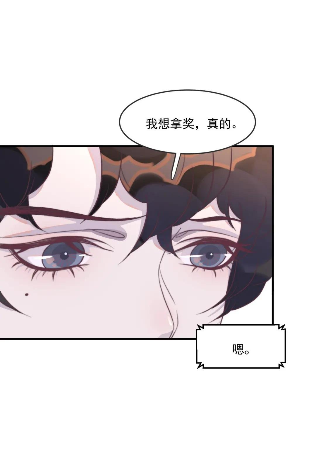 110 谢谢你来到我身边